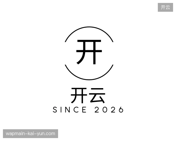 纵览开云官方